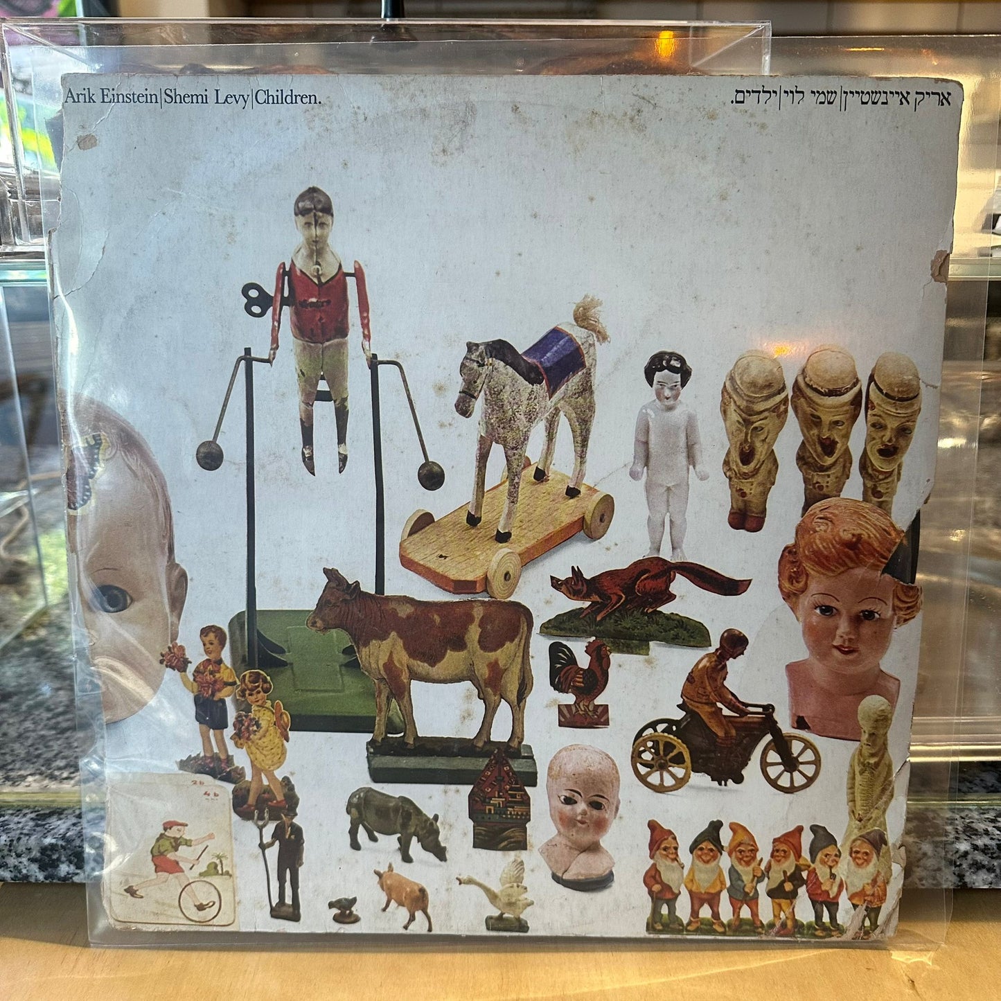 אריק איינשטיין שימי לוי - ילדים