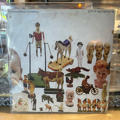 אריק איינשטיין שימי לוי - ילדים