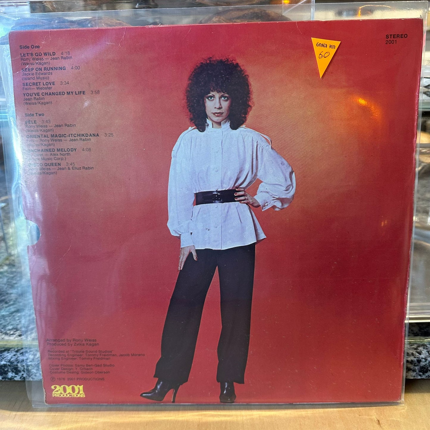 Sherry - Lets Go Wild And Gentle