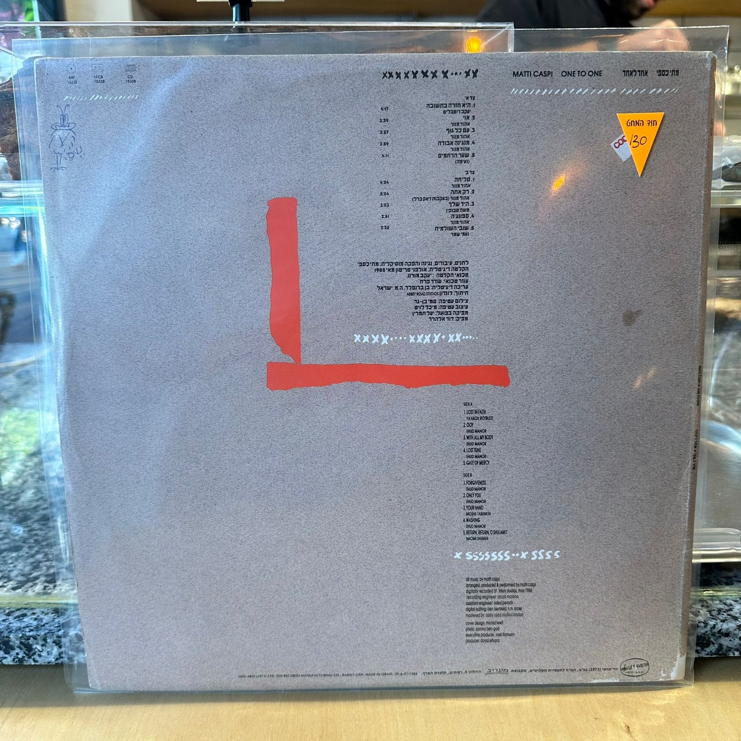 מתי כספי - אחד לאחד