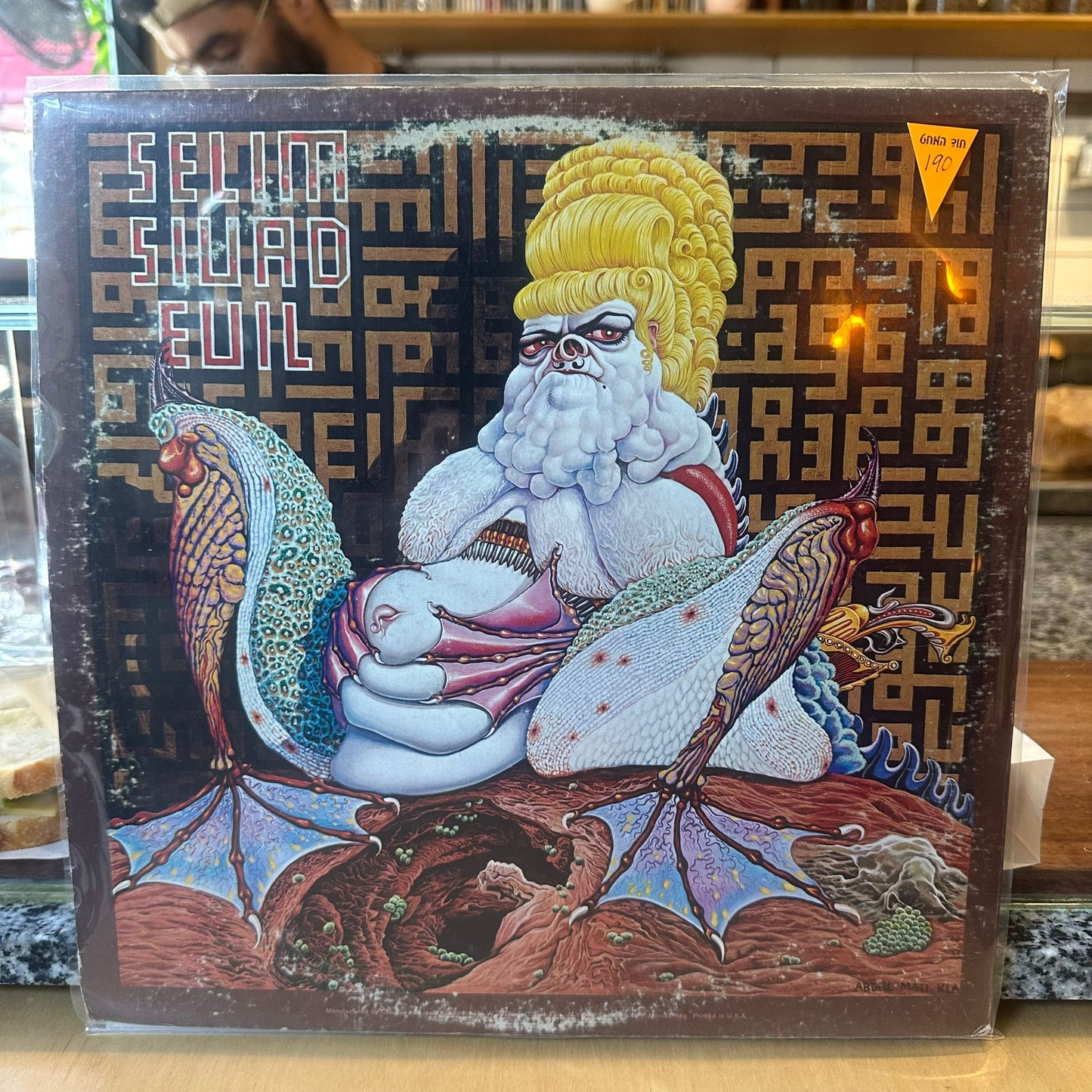 Miles Davis - Live-Evil