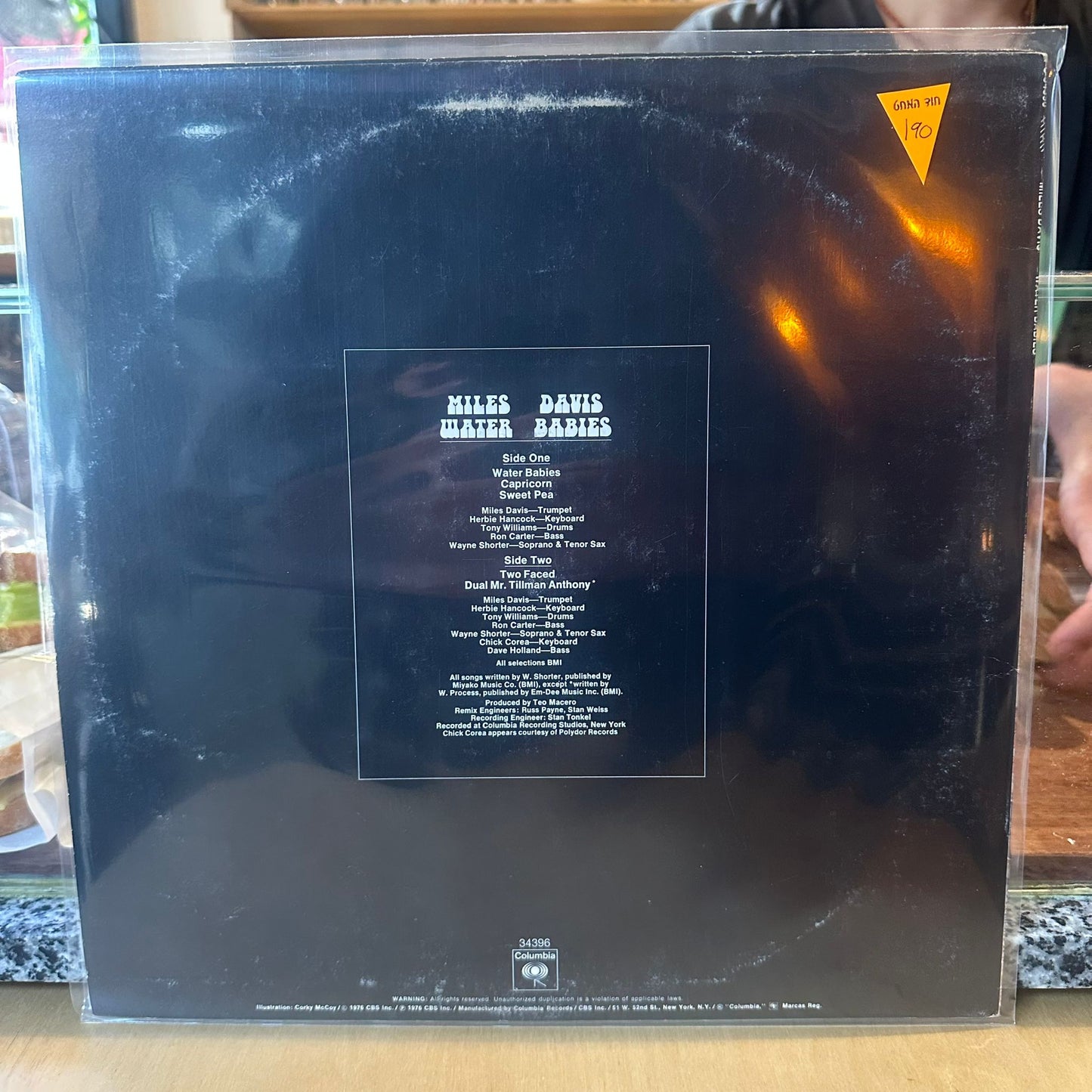 Miles Davis - Water Babies