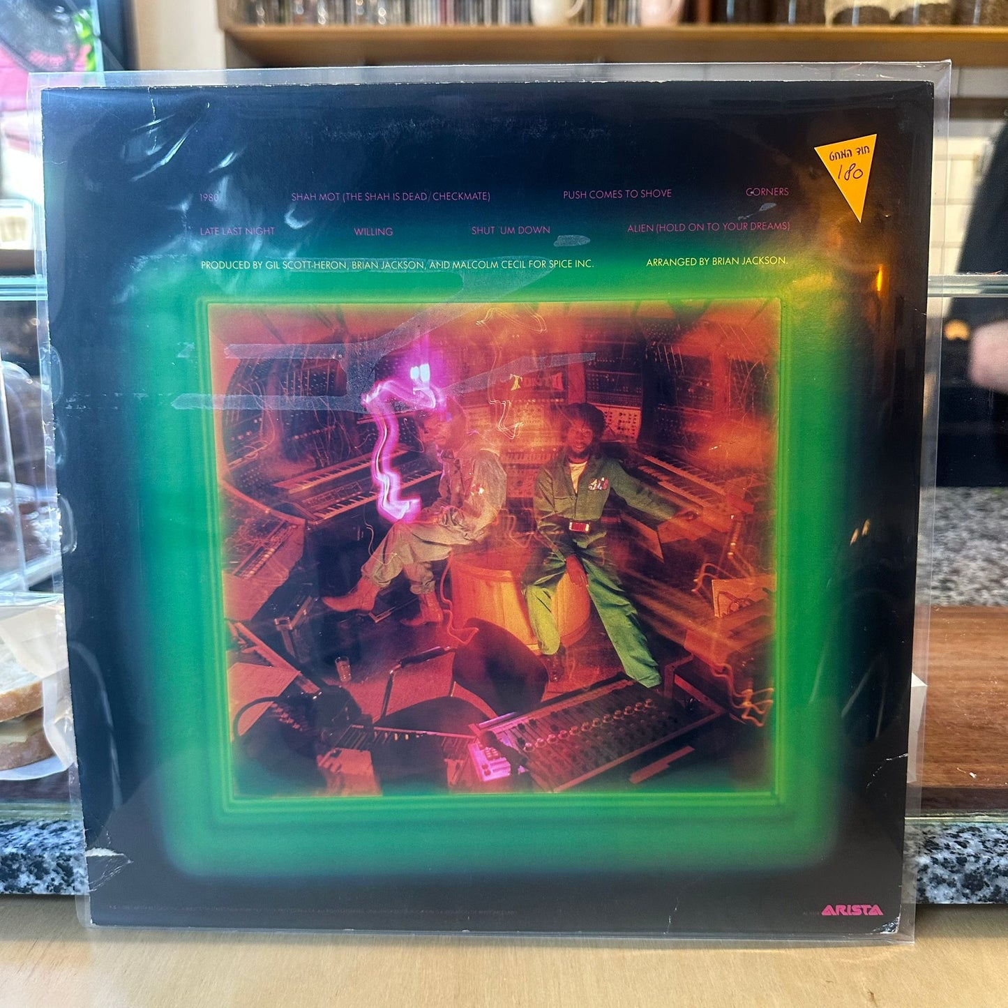 Gil Scott-Heron & Brian Jackson - 1980