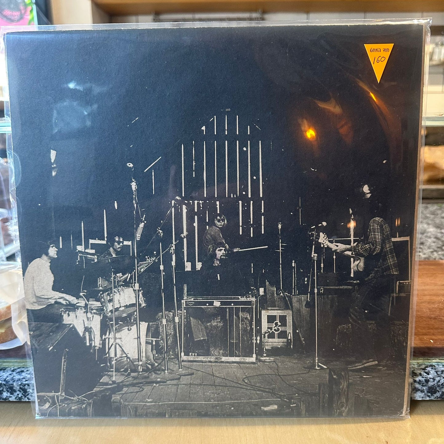 Neil Young - Harvest