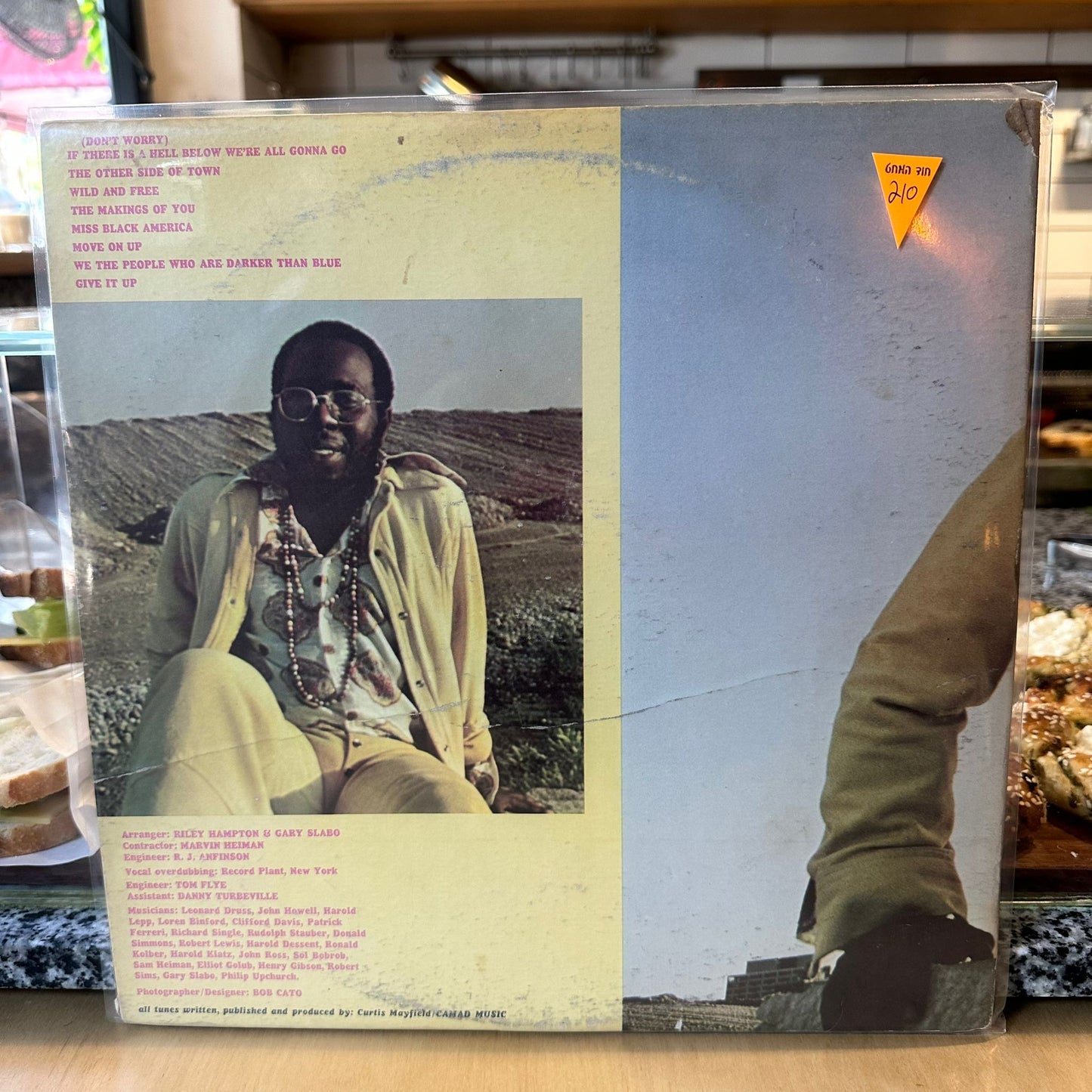 Curtis Mayfield - Curtis