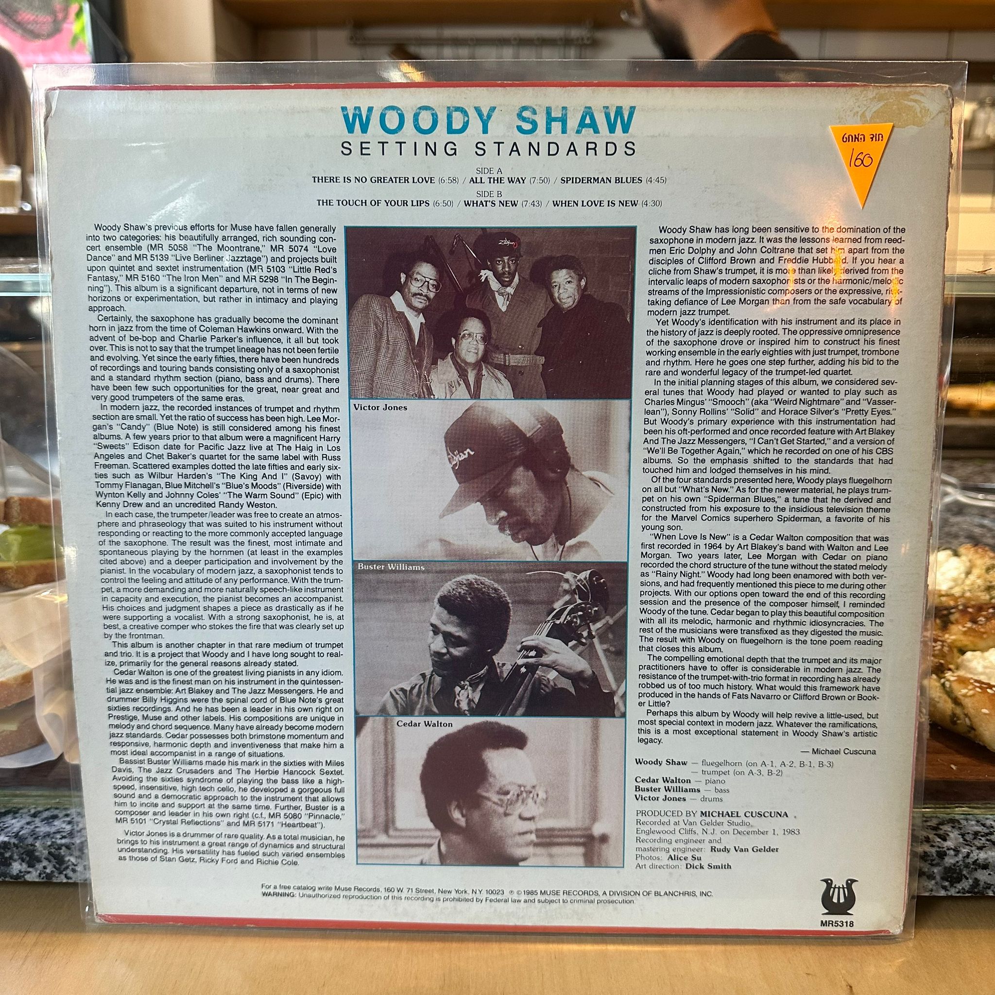Woody Shaw - Setting Standards - חוד המחט