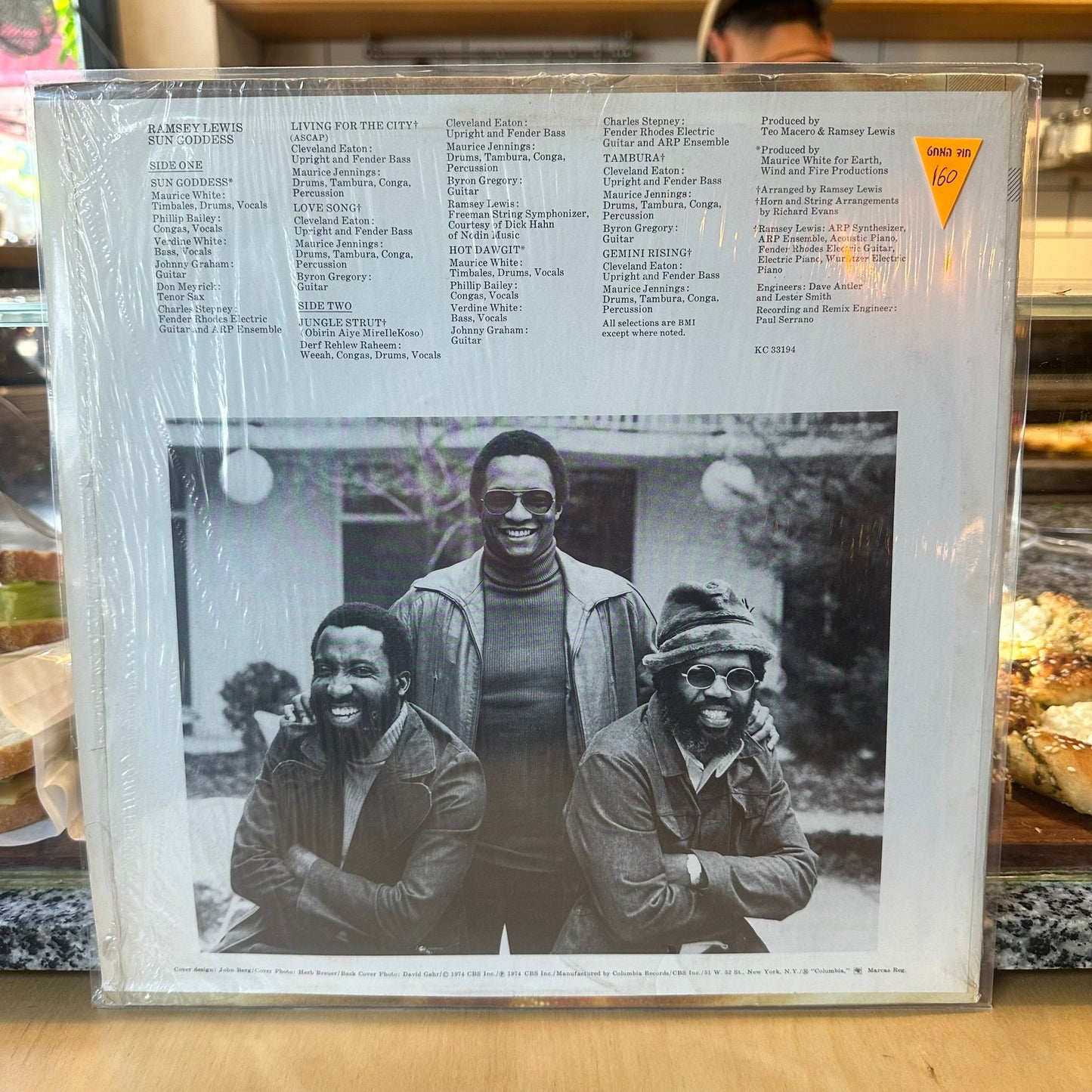 Ramsey Lewis - sun goddess