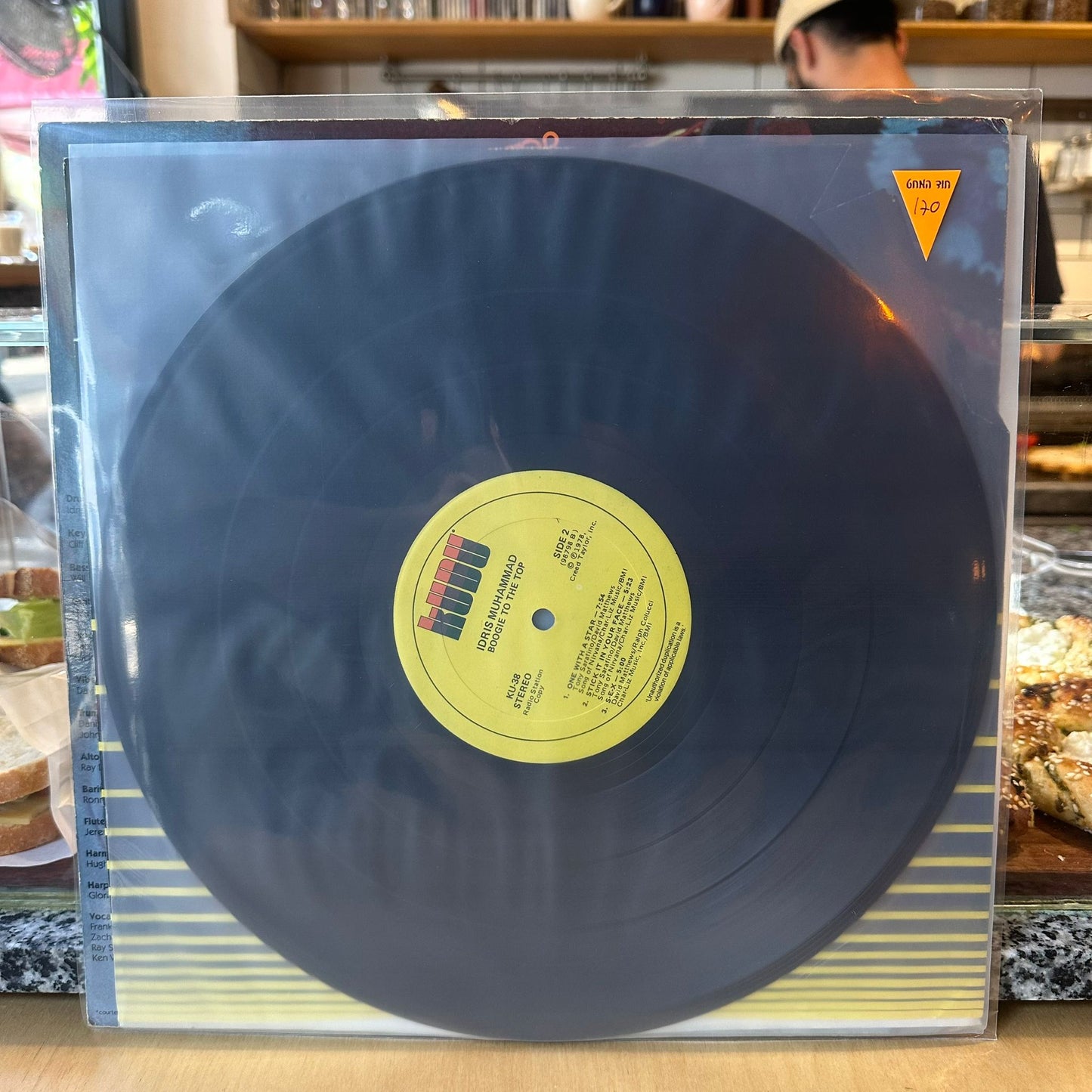 Idris Muhammad - Boogie To The Top