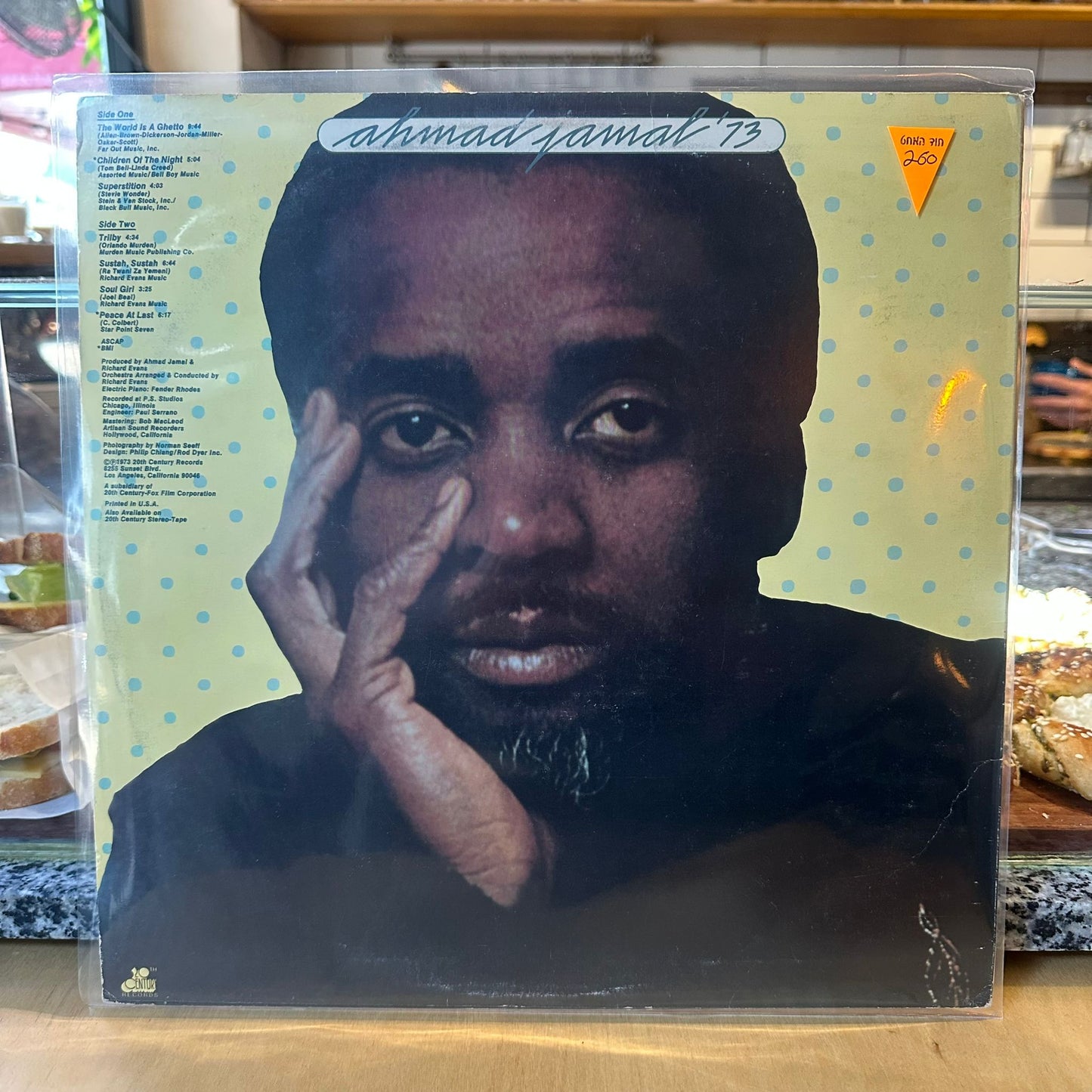 Ahmad Jamal - Ahmad Jamal ’73