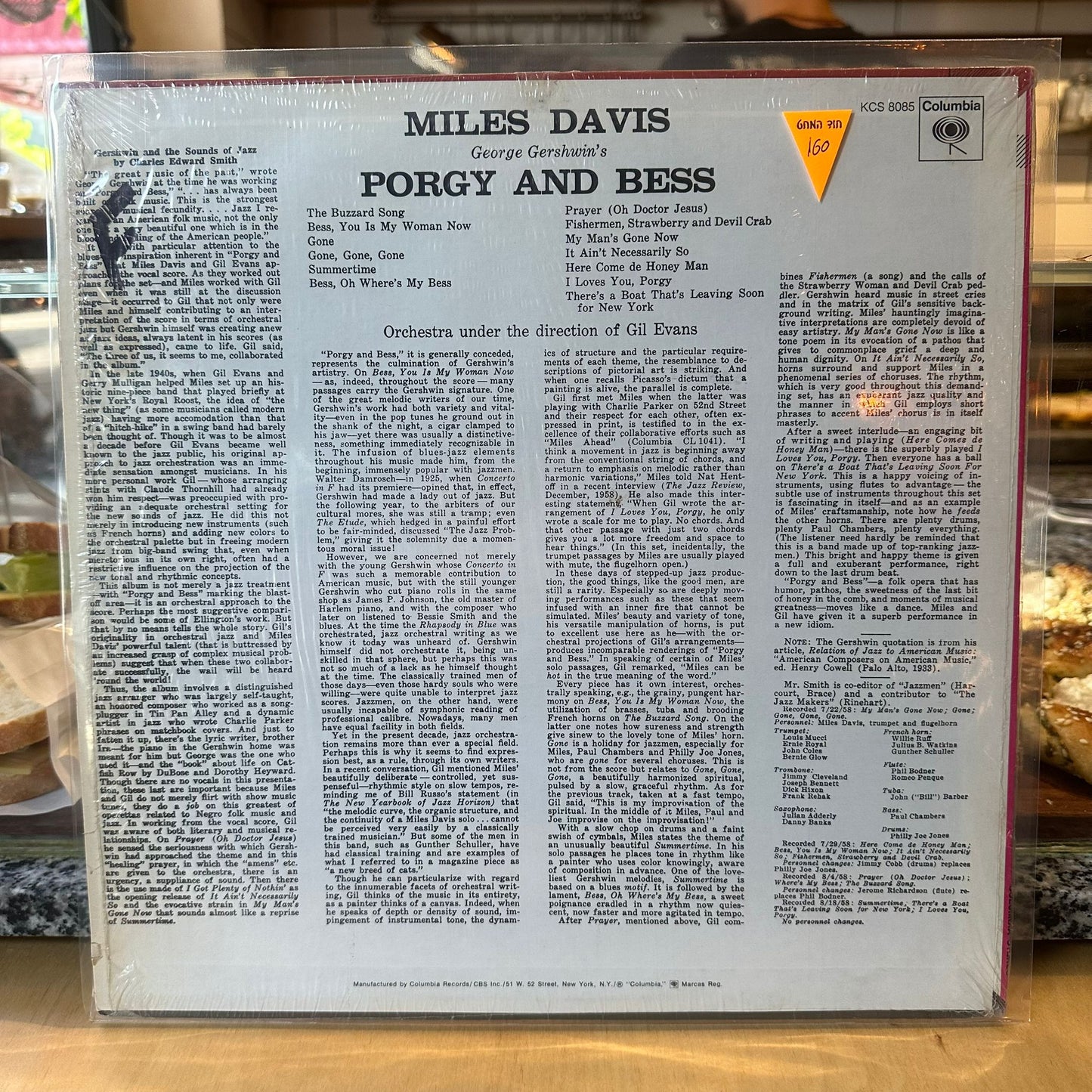 Miles Davis - Porgy And Bess