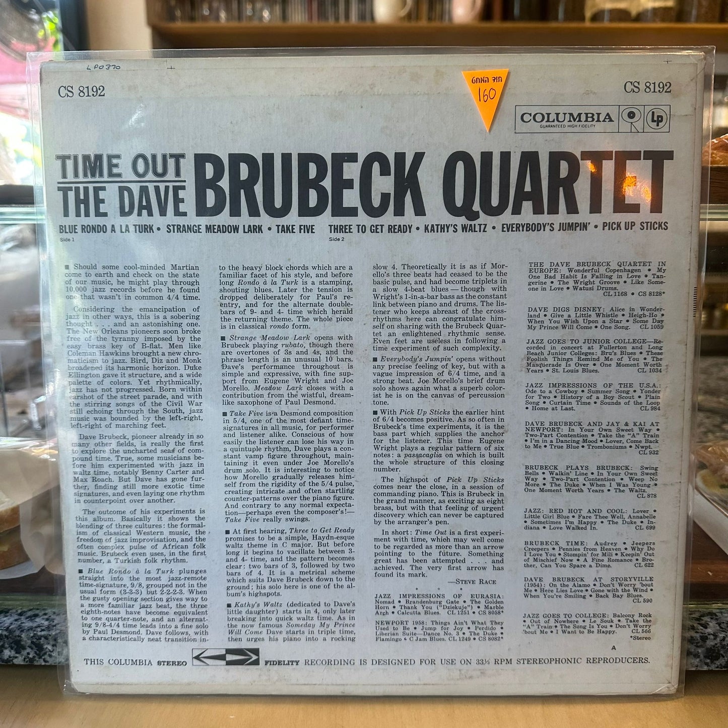The Dave Brubeck Quartet - Time Out