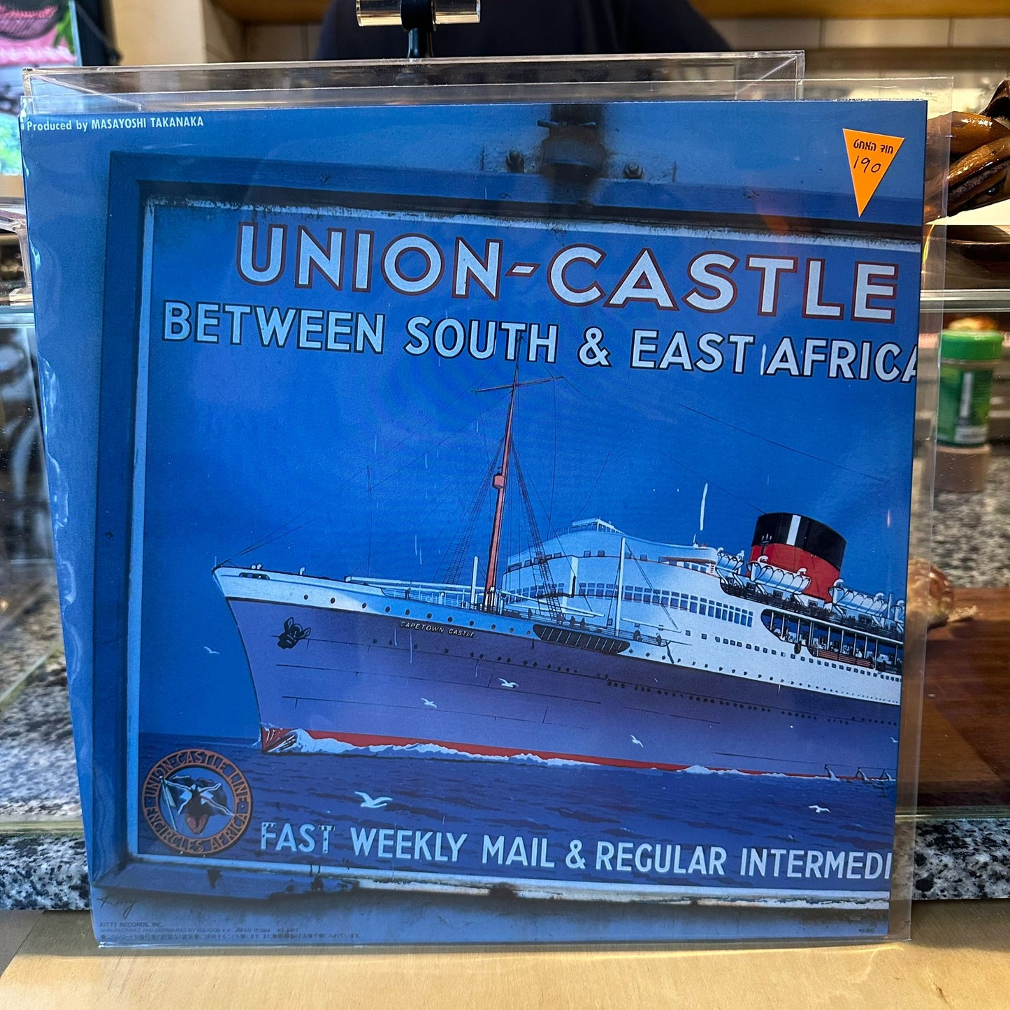 Takanaka Masayoshi - Natsu Zen Kai