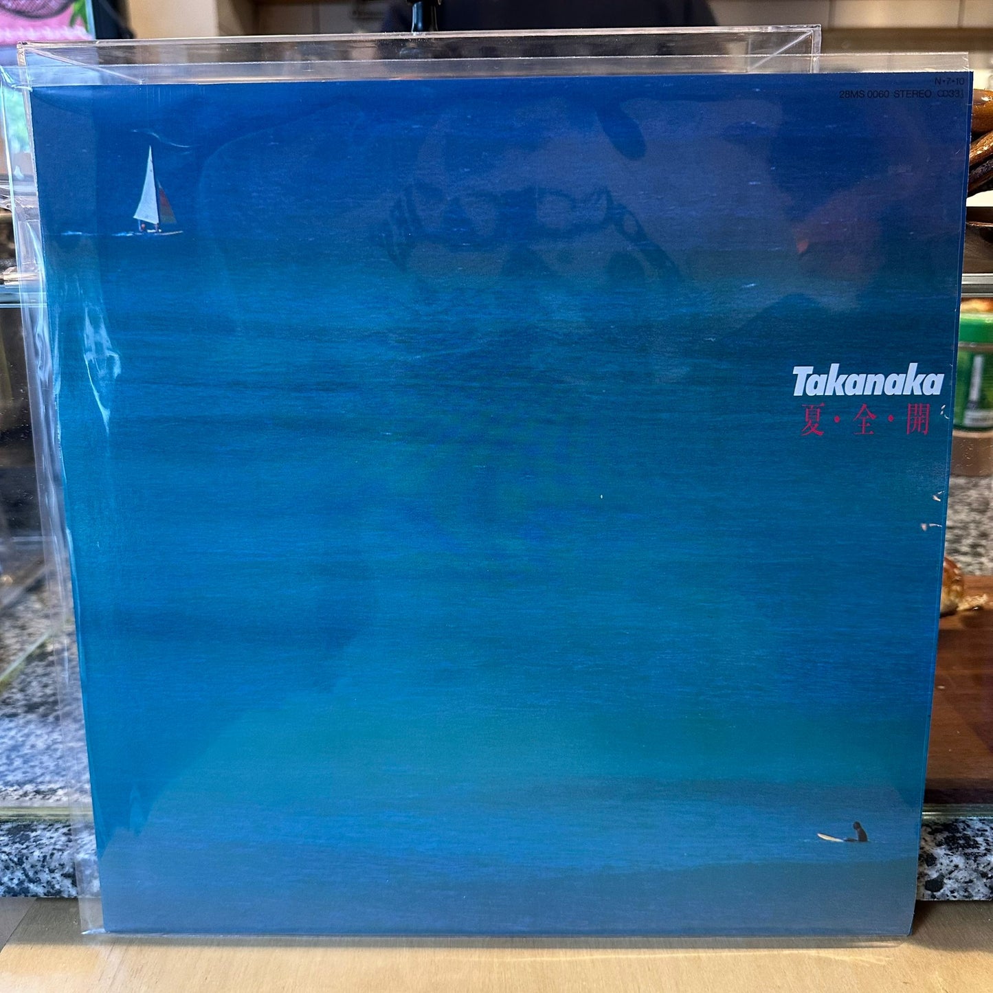 Takanaka Masayoshi - Natsu Zen Kai