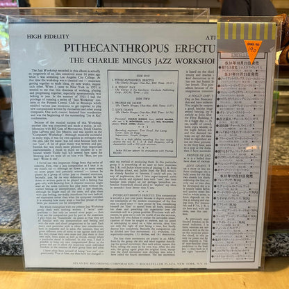 Charles Mingus - Pithecanthropus Erectus
