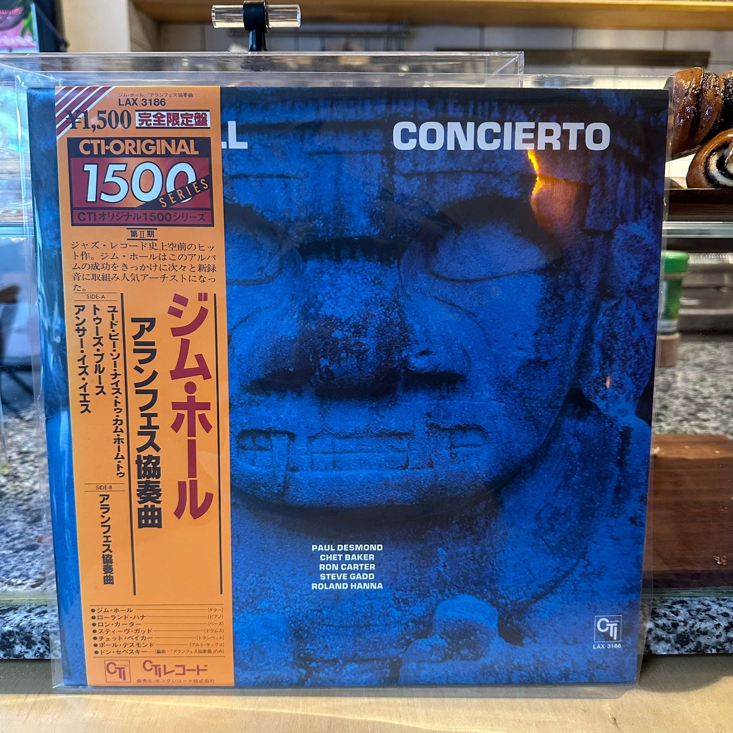 Jim Hall - Concierto