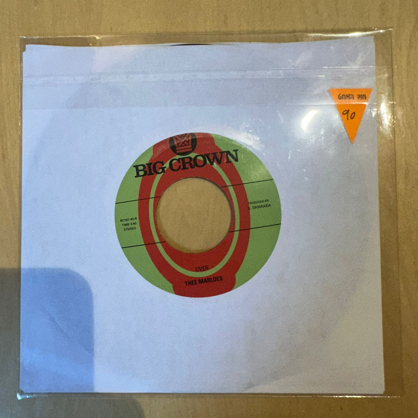 Thee Marloes - Not Today 7"