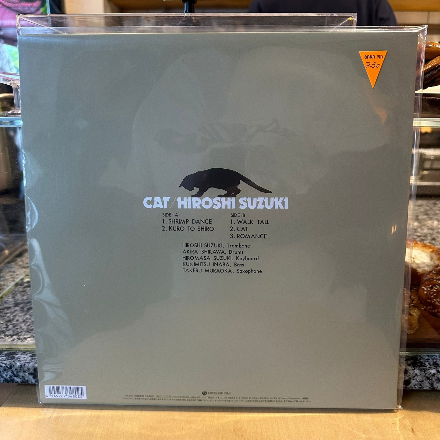 Hiroshi Suzuki - Cat