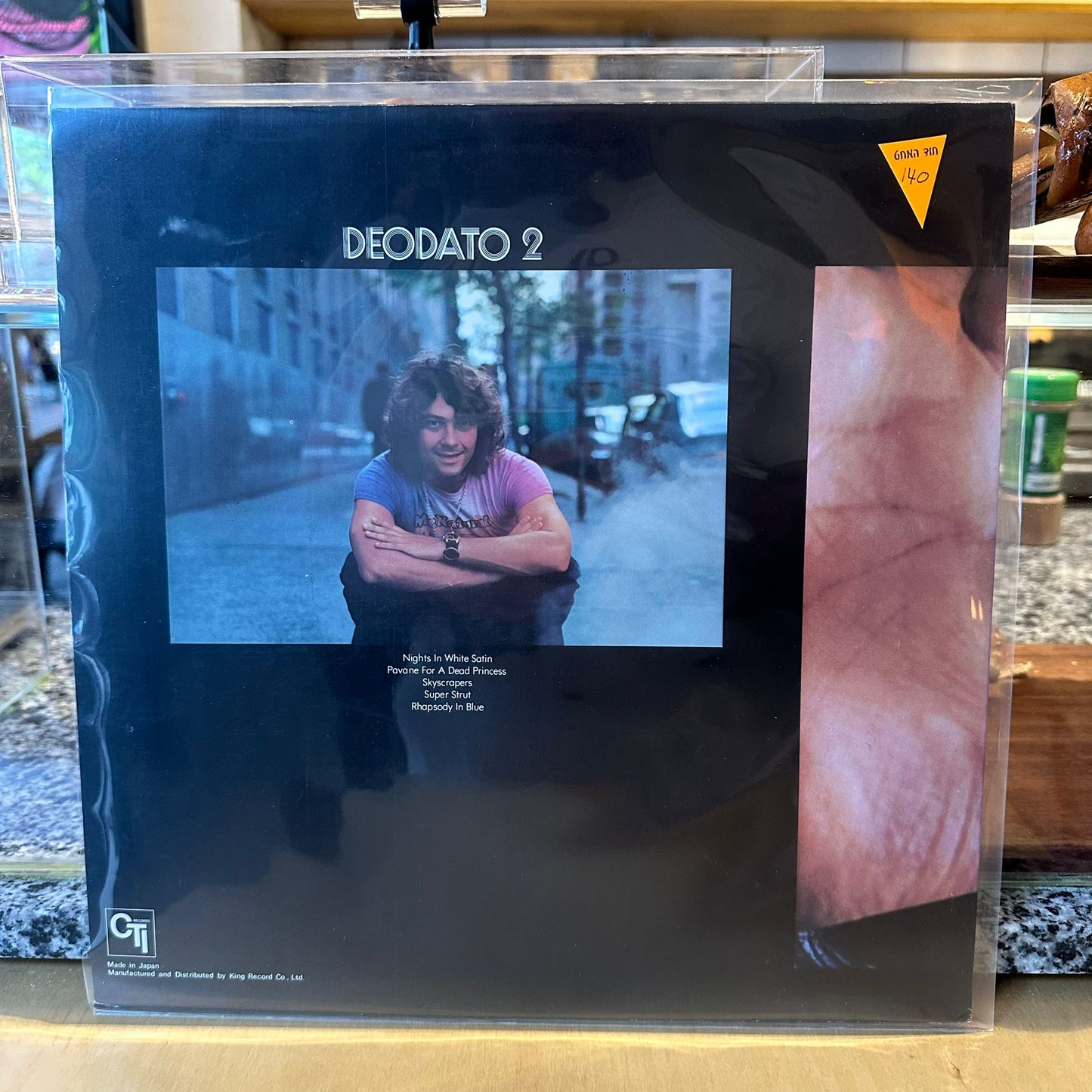 Deodato - Deodato 2