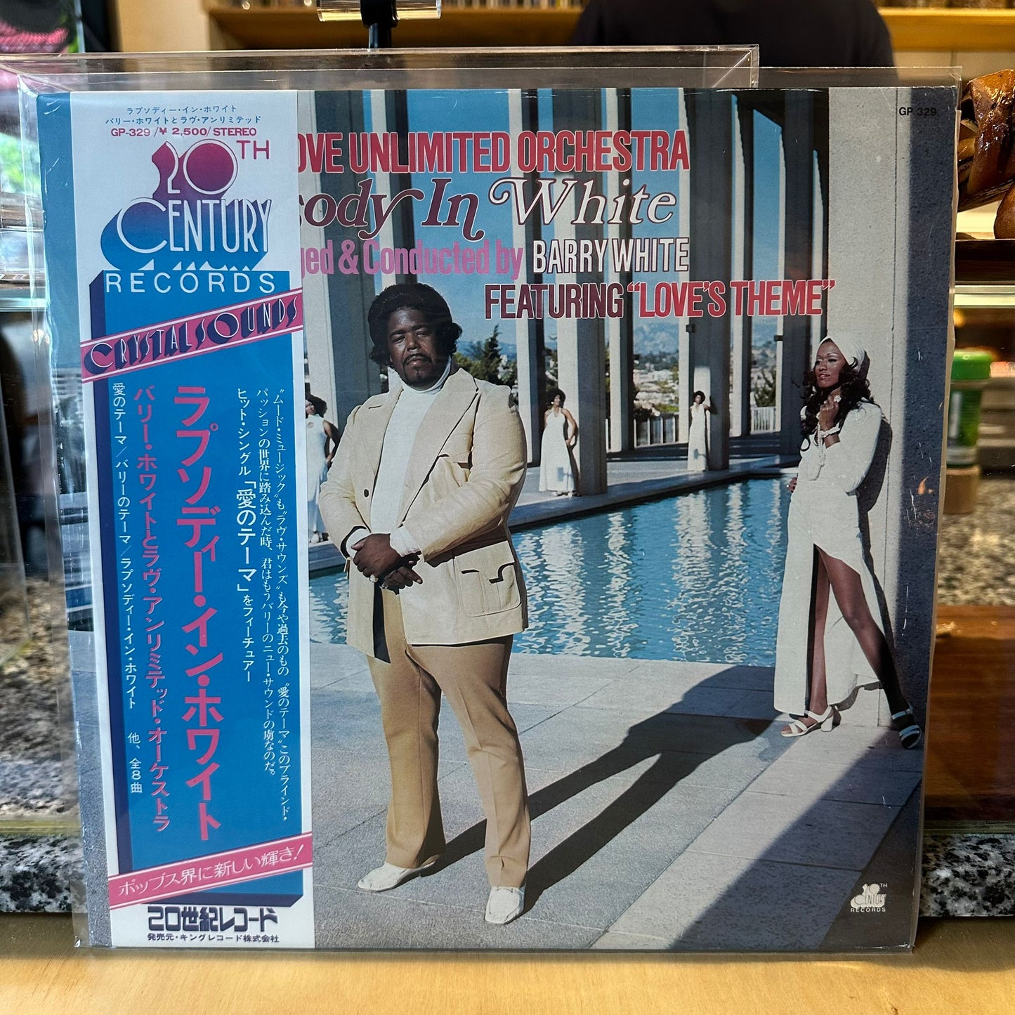 The love unlimited orchestra - rhapsody in white