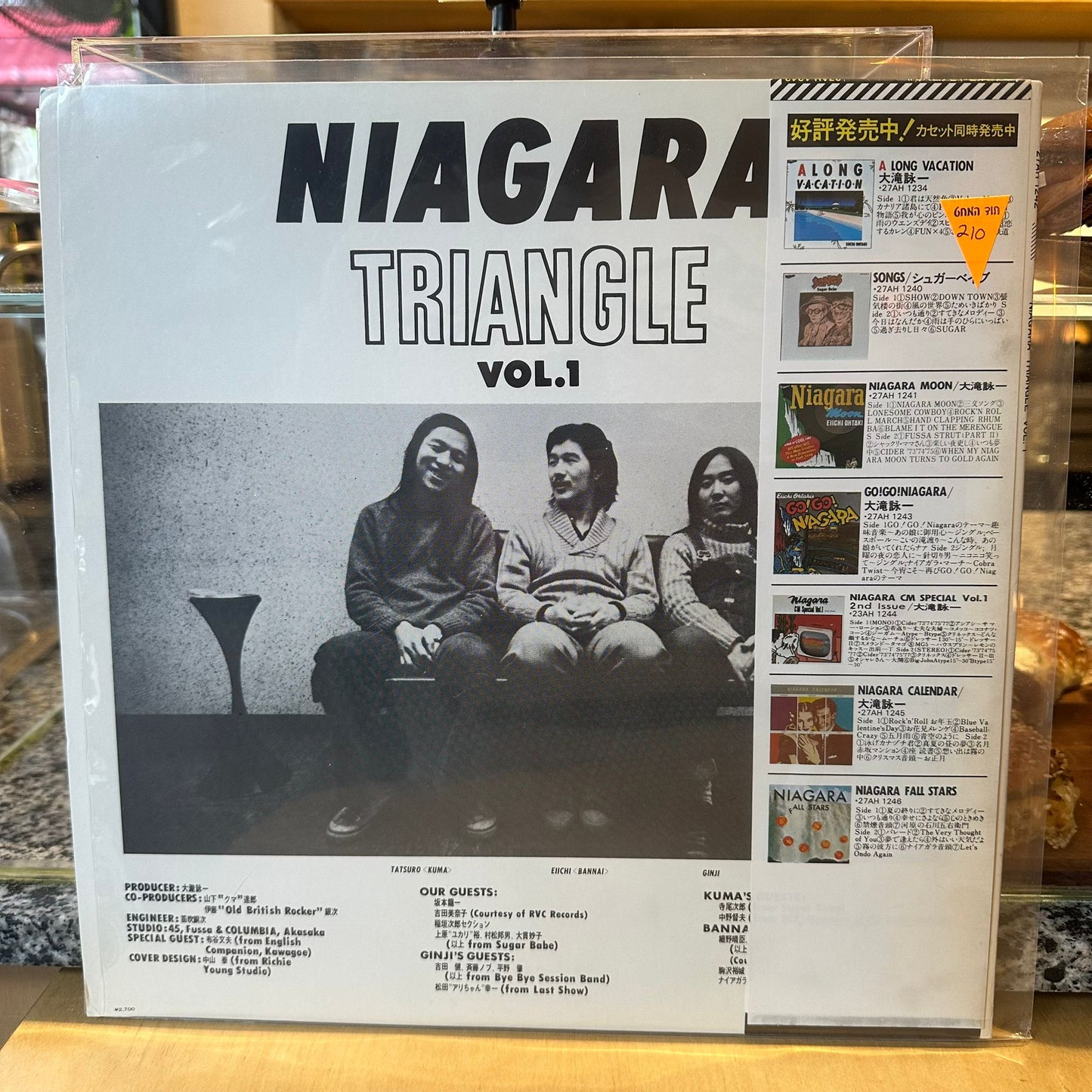 Niagara Triangle, Tatsuro Yamashita, Ginji Ito, Eiichi Ohtaki - Niagara Triangle Vol. 1