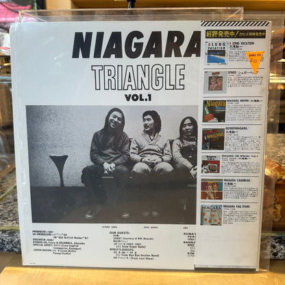 Niagara Triangle, Tatsuro Yamashita, Ginji Ito, Eiichi Ohtaki - Niagara Triangle Vol. 1
