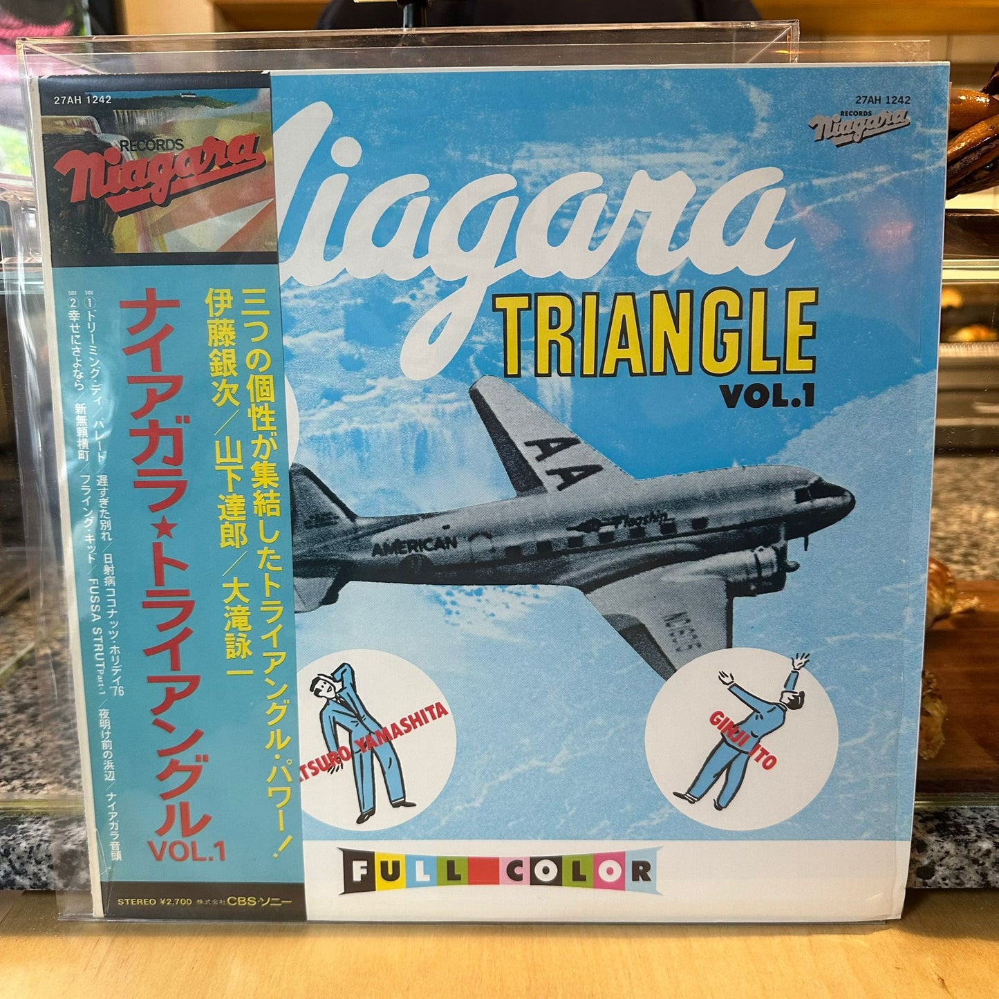 Niagara Triangle, Tatsuro Yamashita, Ginji Ito, Eiichi Ohtaki - Niagara Triangle Vol. 1