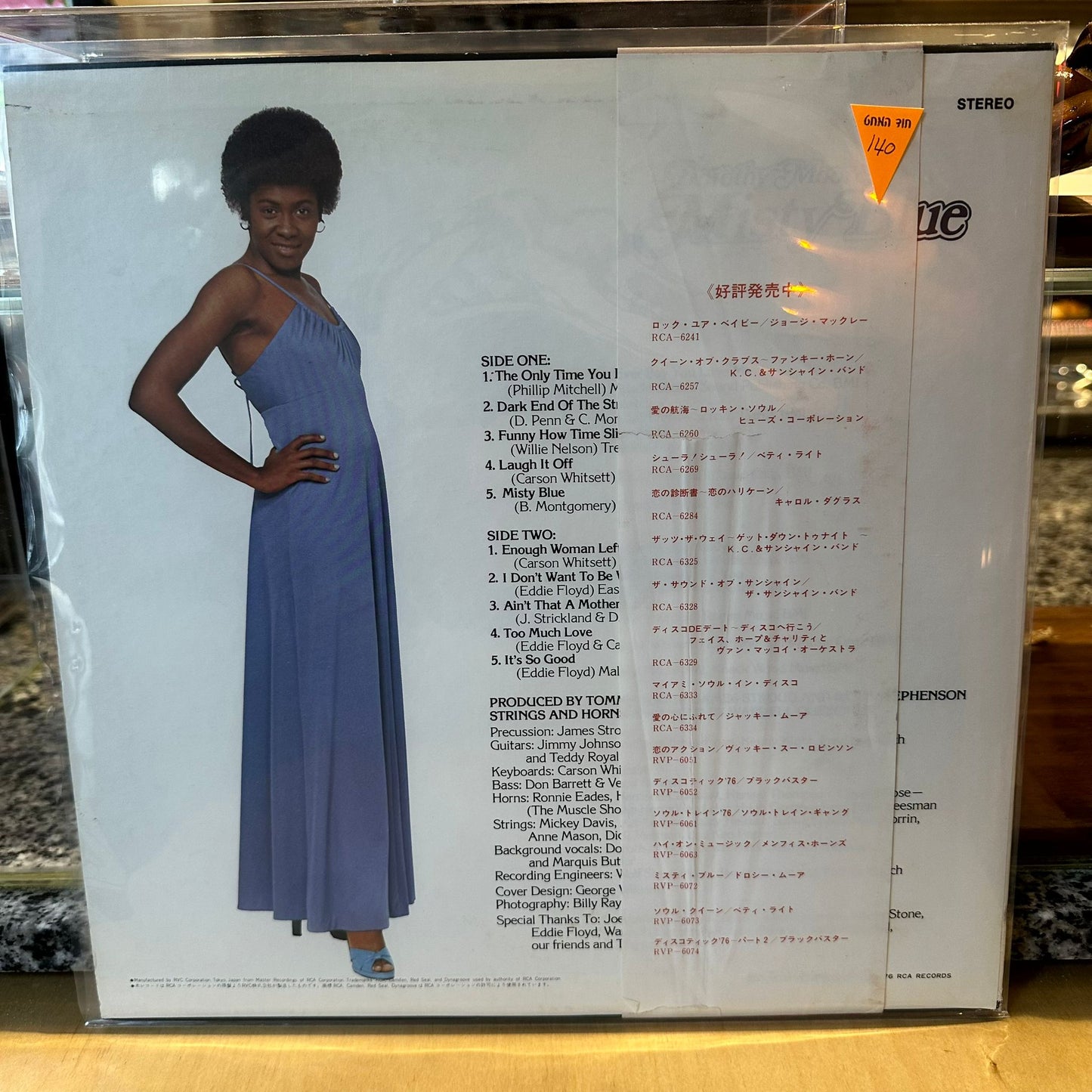 Dorothy Moore - Misty Blue