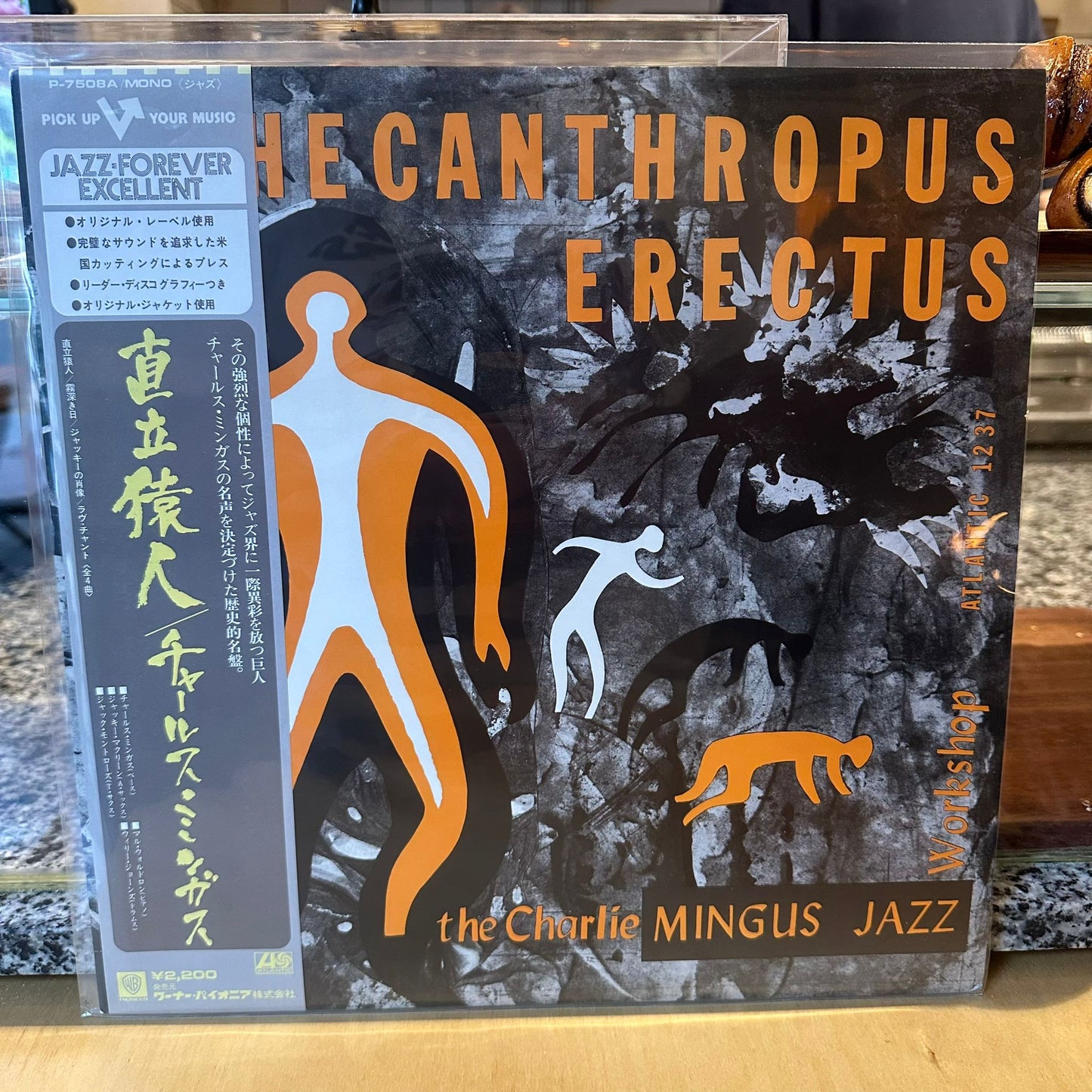 Charles Mingus - Pithecanthropus Erectus