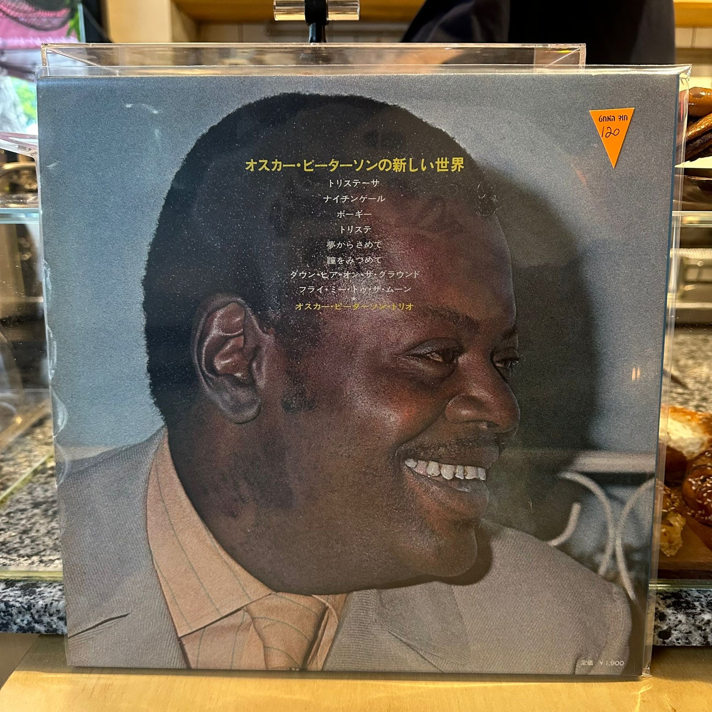 Oscar Peterson - Tristeza On Piano