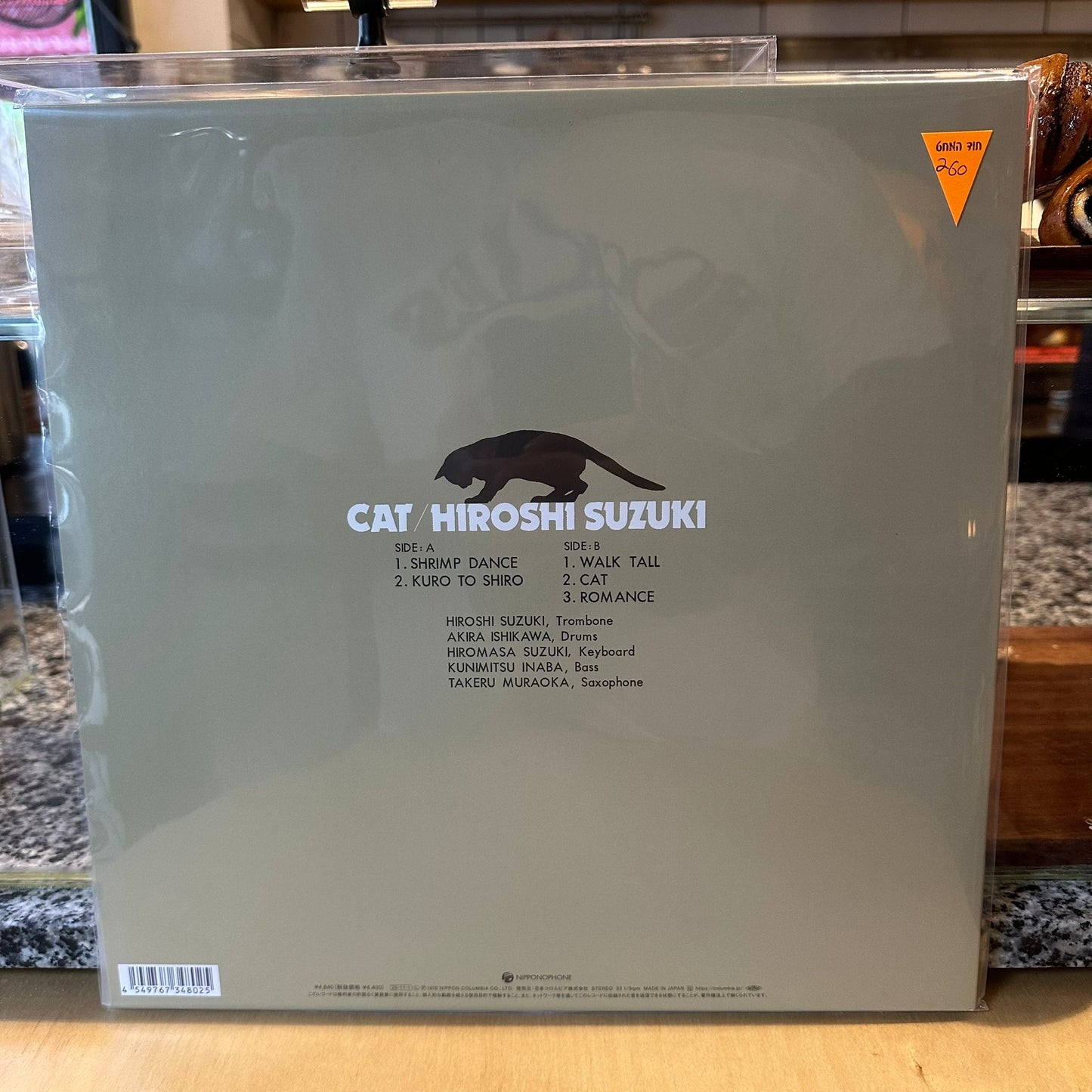 Hiroshi Suzuki - Cat