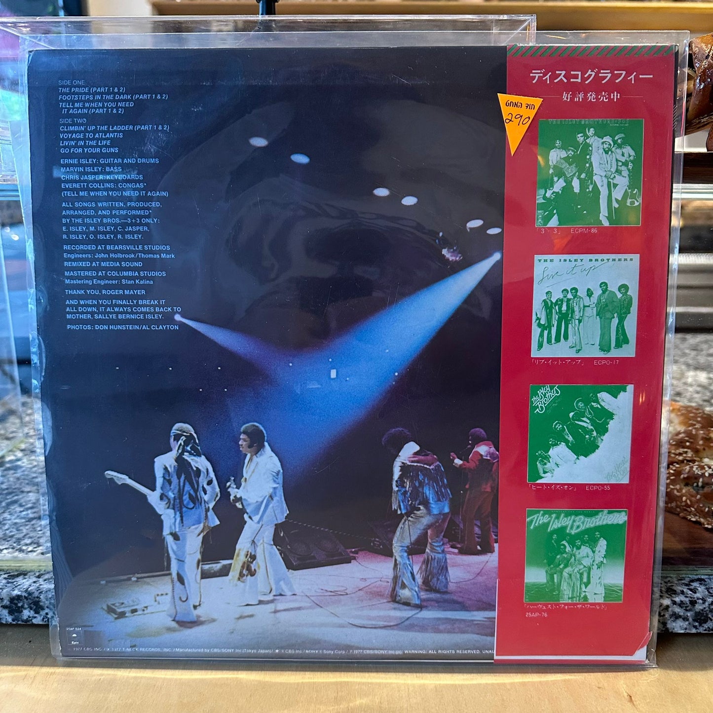 Isley Brothers - Go For Your Guns