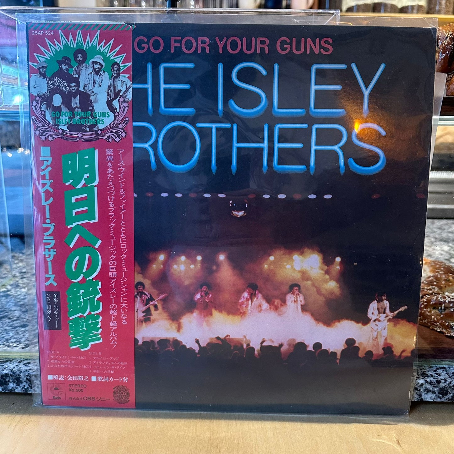 Isley Brothers - Go For Your Guns