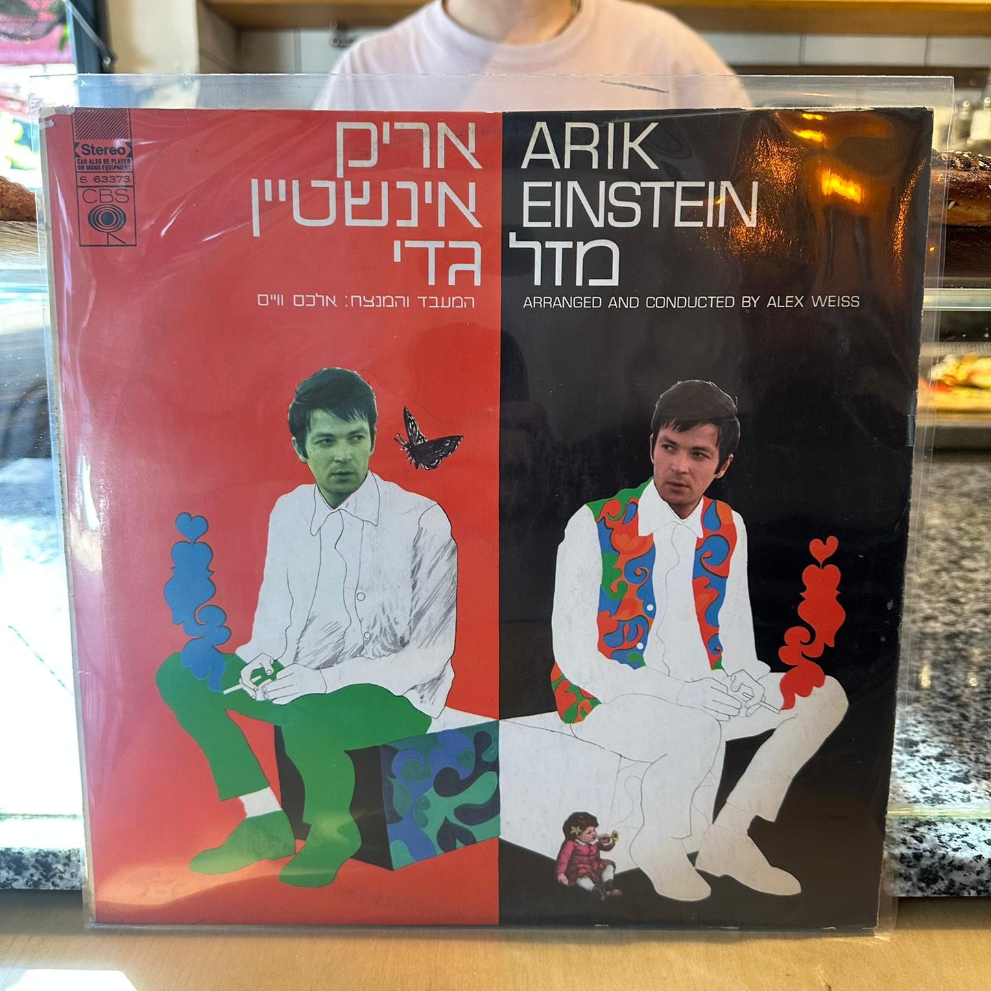 אריק איינשטיין - מזל גדי