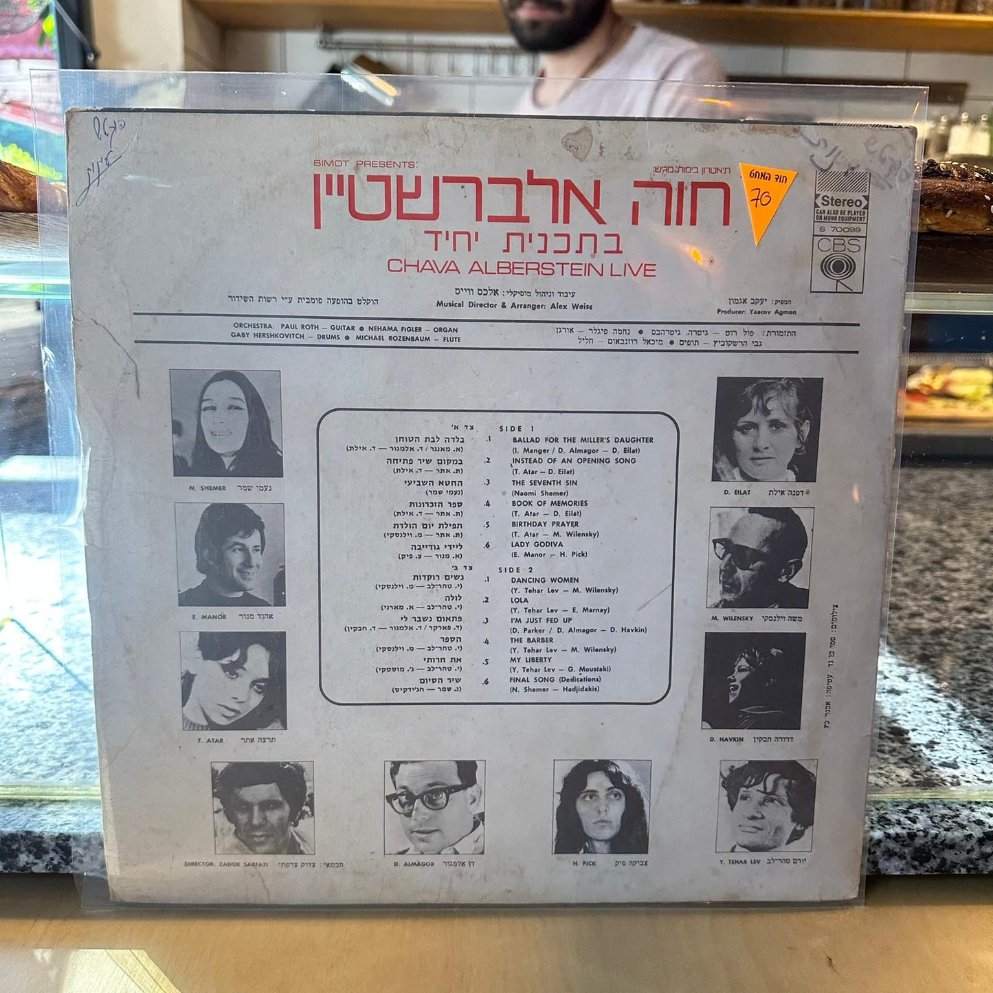 חוה אלברשטיין - בתכנית יחיד
