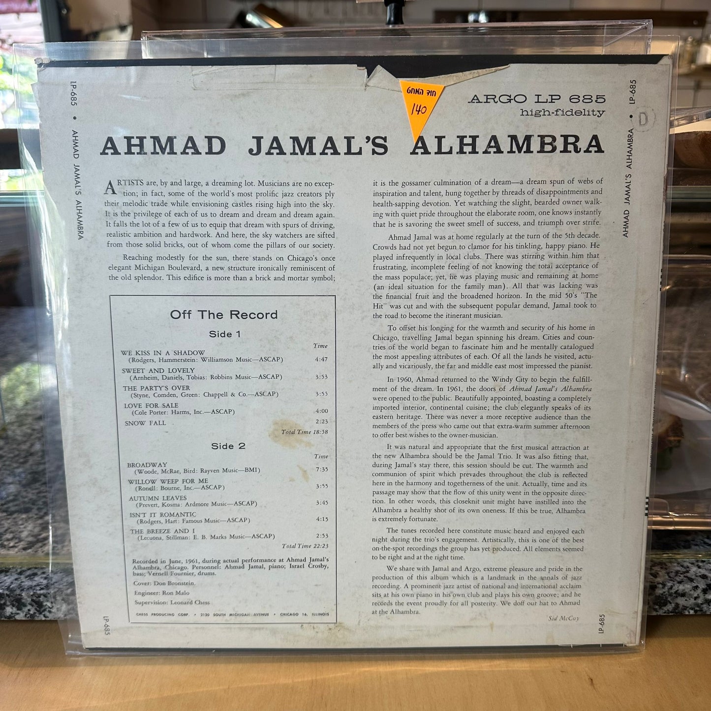 Ahmad Jamal - Ahmad Jamal's Alhambra