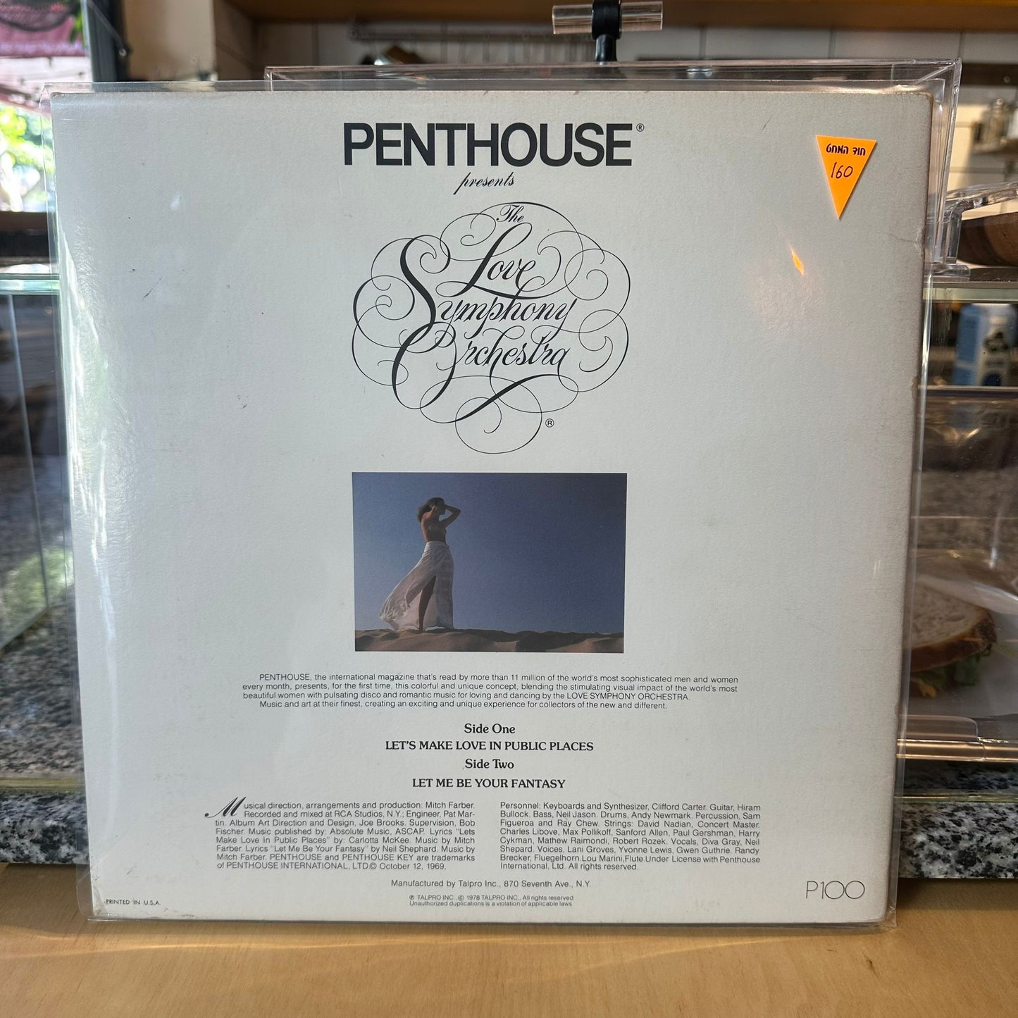The Love Symphony Orchestra - Penthouse Presents The Love Symphony Orchestra