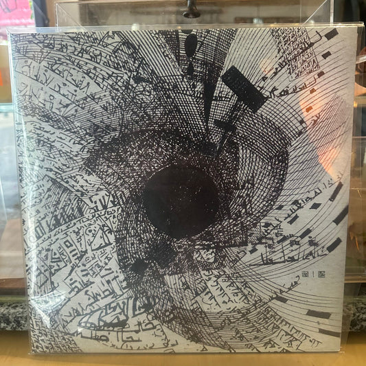 Flying Lotus - Cosmogramma