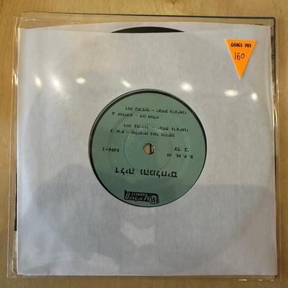 7" והמלחים - דליה והמלחים