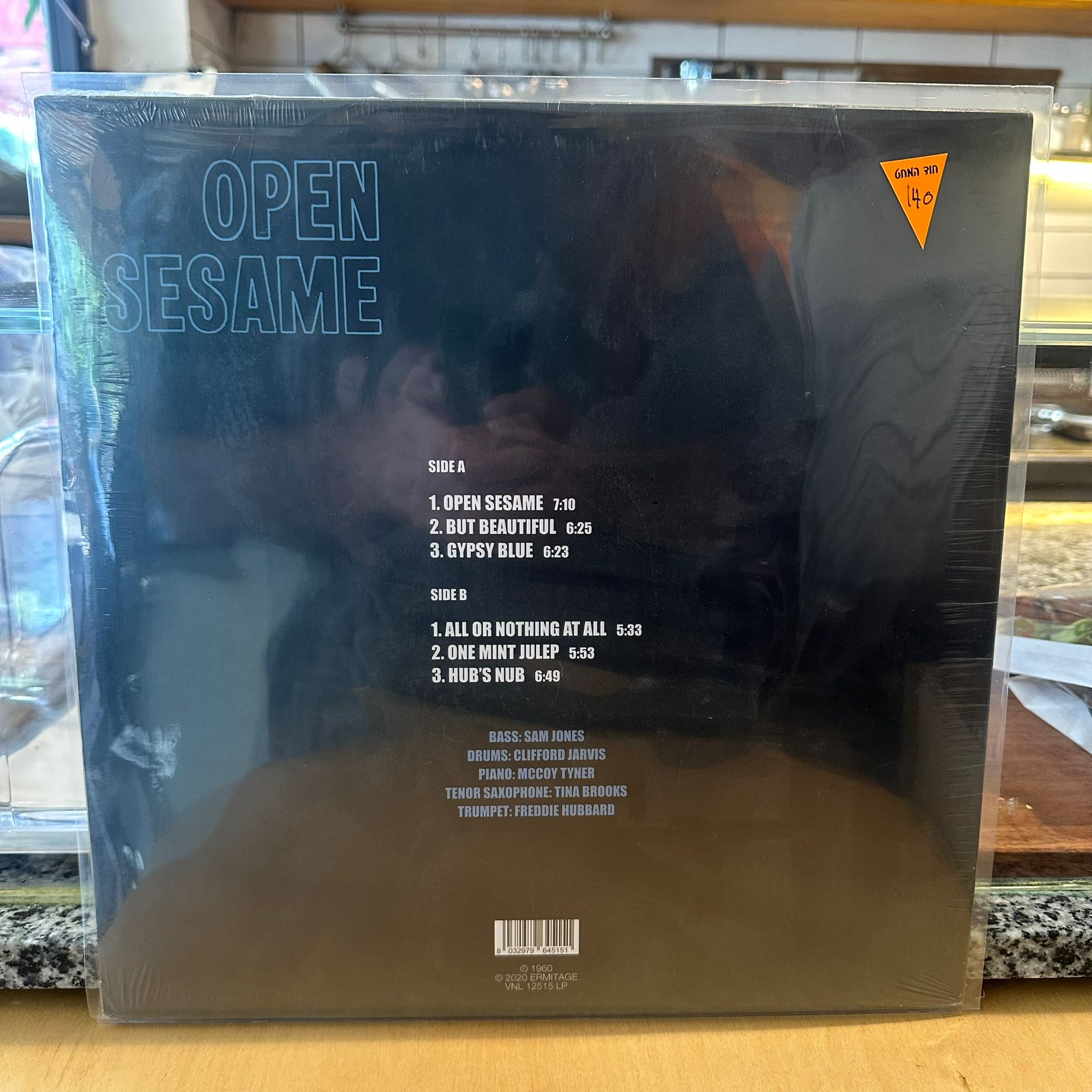 Freddie Hubbard - Open Sesame - חוד המחט