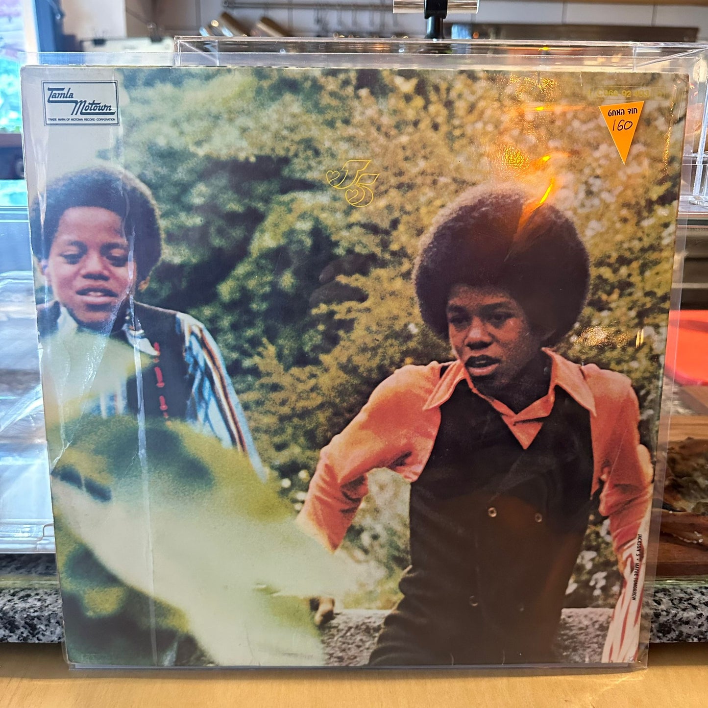 The Jackson 5 - Maybe Tomorrow