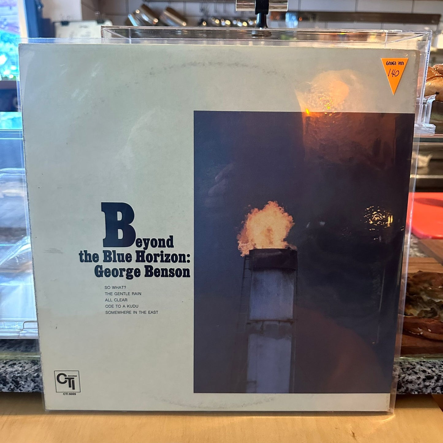 George Benson - Beyond the Blue Horizon