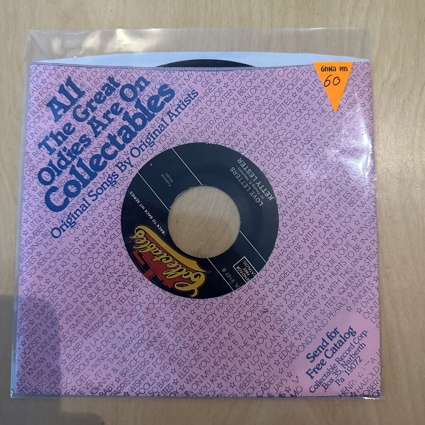 Aaron Neville / Ketty Lester - Tell It Like It Is / Love Letters