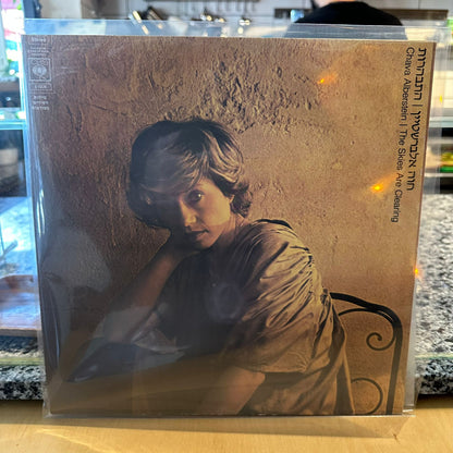 חוה אלברשטיין - התבהרות