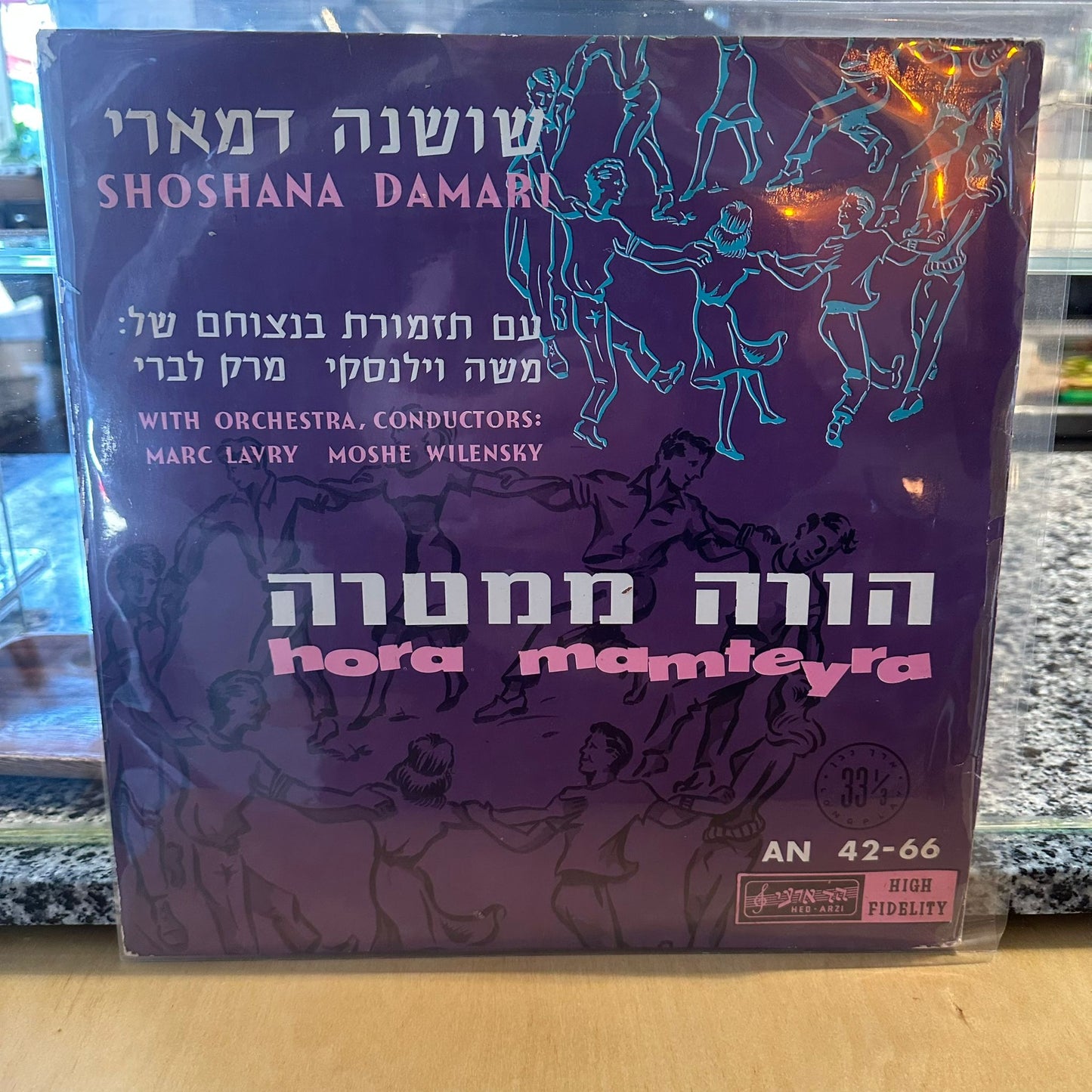 שושנה דמארי - הורה ממטרה