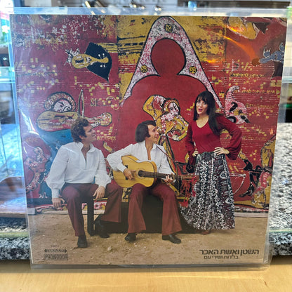 אמנון ברנזון מיכל טל רפי גרנות - השטן ואשת האיכר