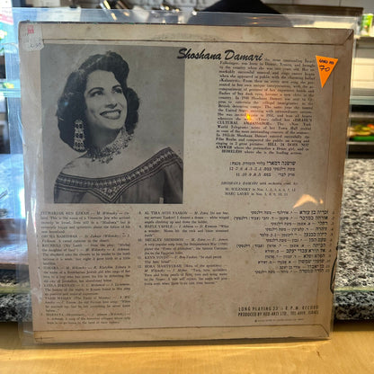 שושנה דמארי - הורה ממטרה