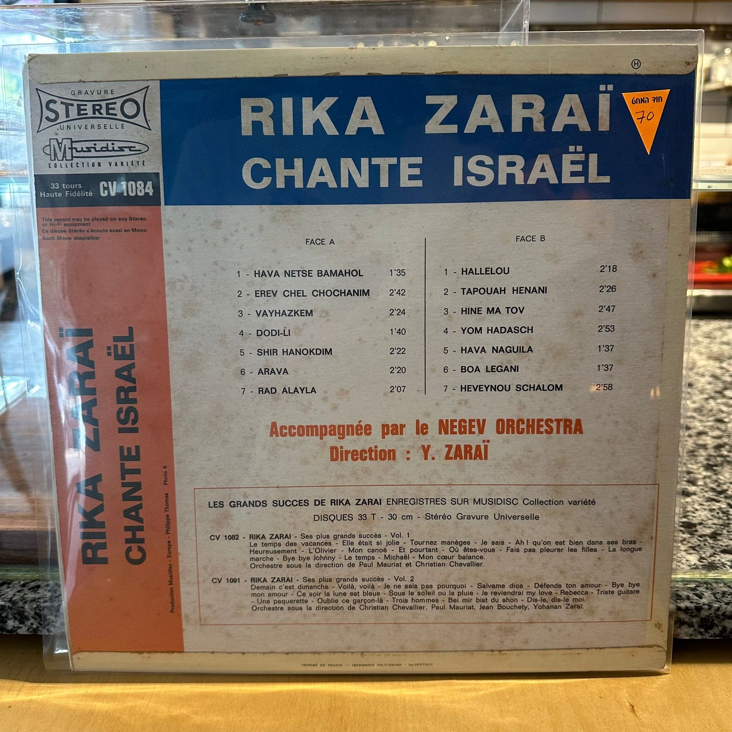 Rika Zarai - Chante Israel