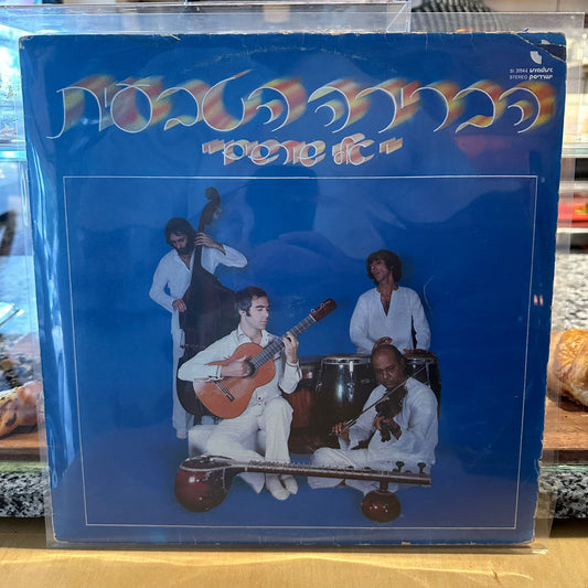 הברירה הטבעית - אלי שורשים