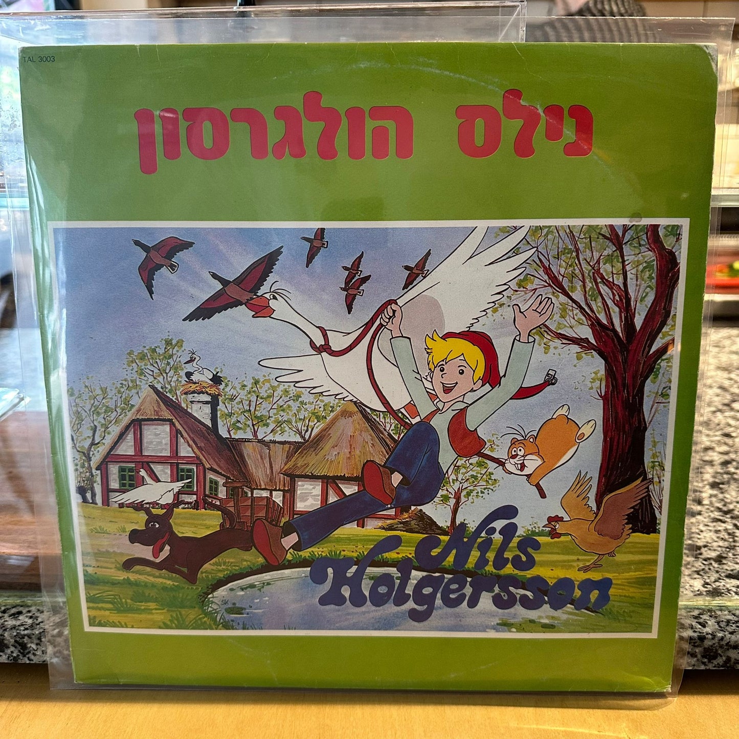 נילס הולגרסון - נילס הולגרסון