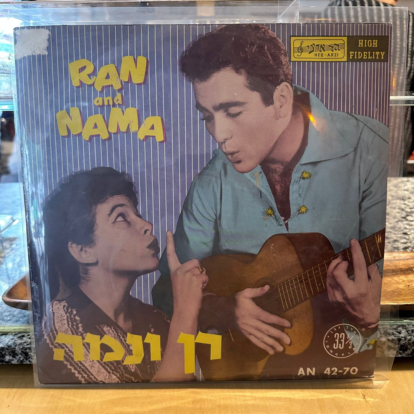 רן ונמה - רן ונמה